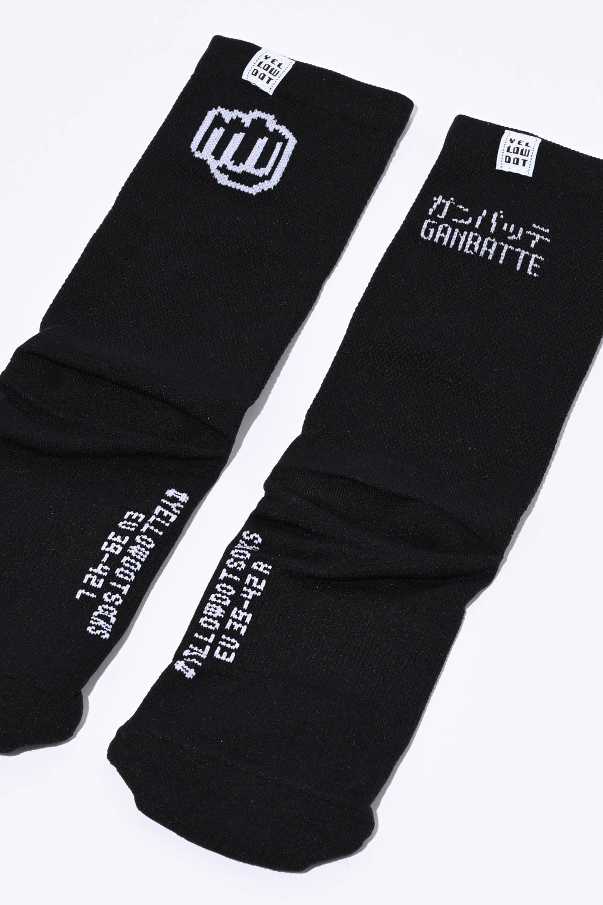 GANBATTE - BLACK PACKSHOT | BEST CYCLING SOCKS