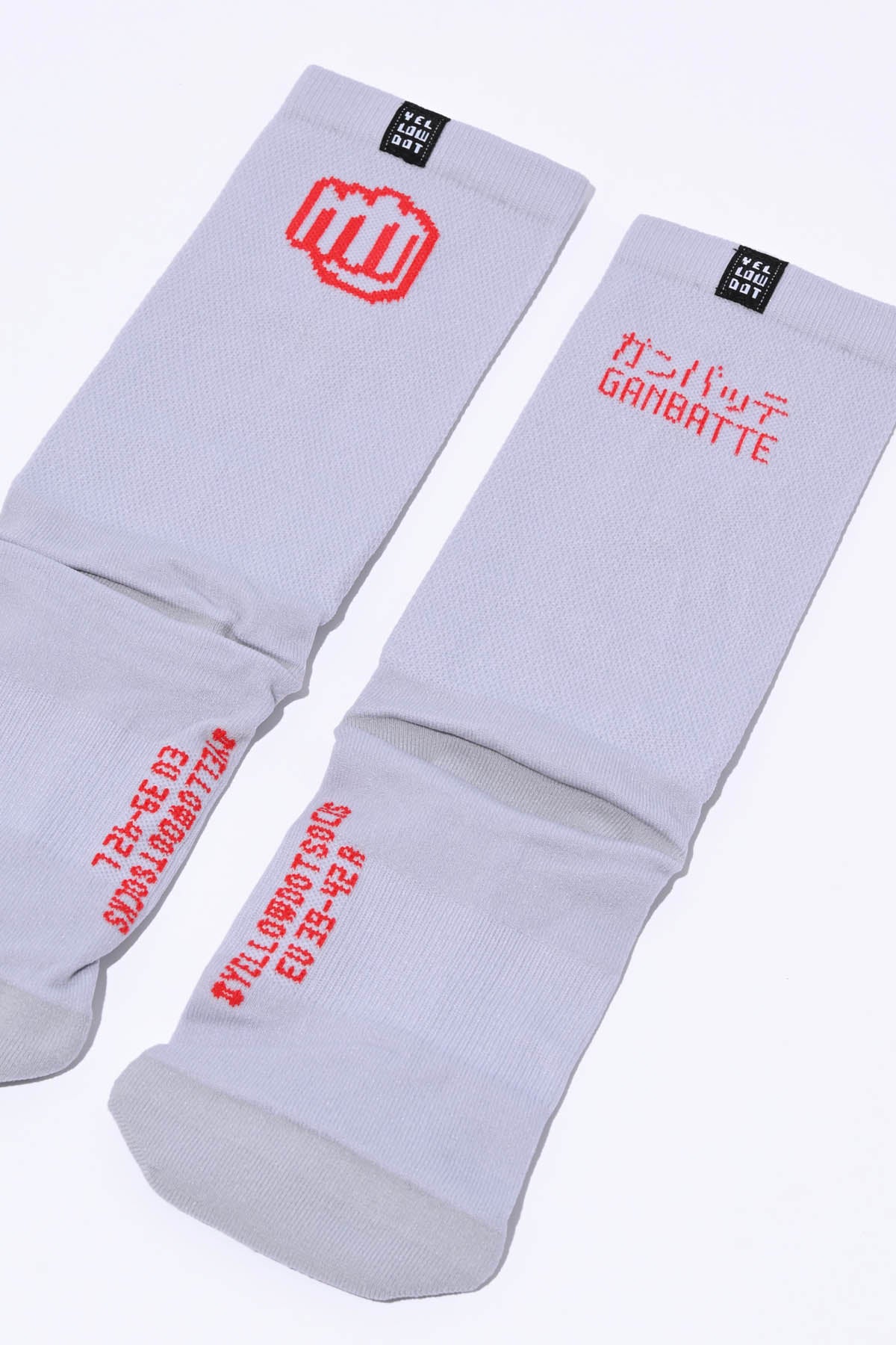 GANBATTE - GREY PACKSHOT | BEST CYCLING SOCKS