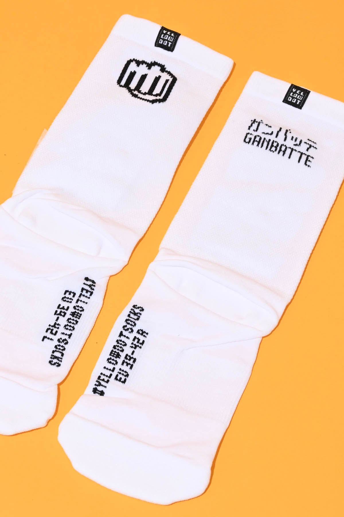 GANBATTE - WHITE PACKSHOT | BEST CYCLING SOCKS
